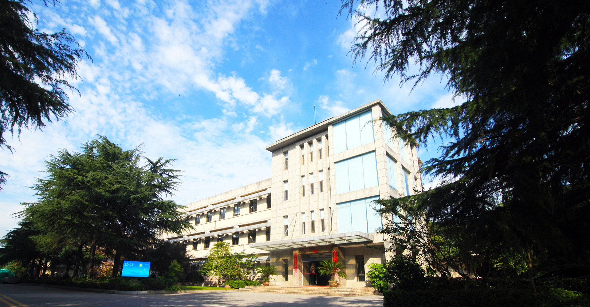 宜兴非金属
