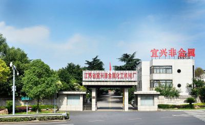 公司大门
