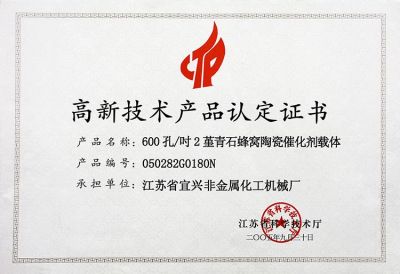 High tech Product Certification
