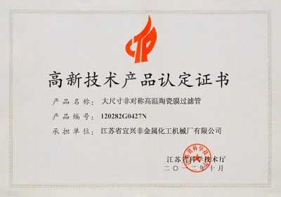 High tech Product Certification