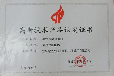 High tech Product Certification