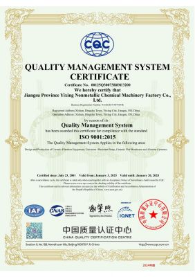 ISO9001质量管理体系认证证书-英文