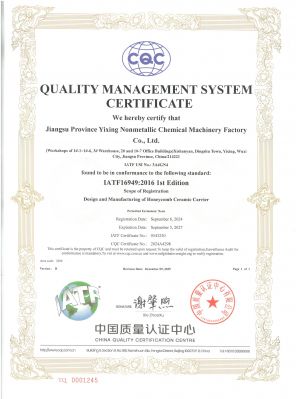 IATF16949质量管理体系认证证书-英文