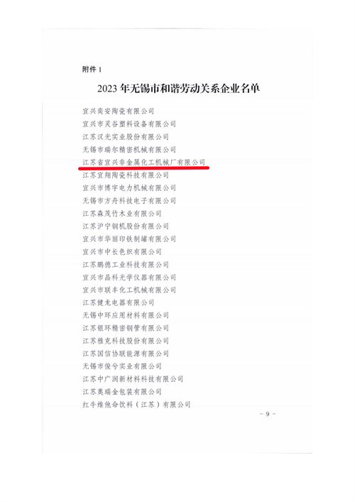 新建 Microsoft Word 文档 (2)_00.png